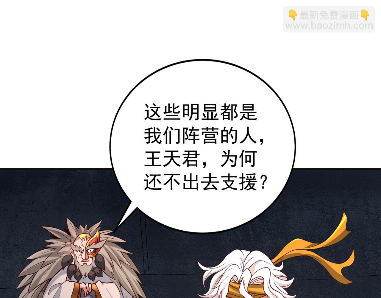 第511话 还要继续战斗吗？76
