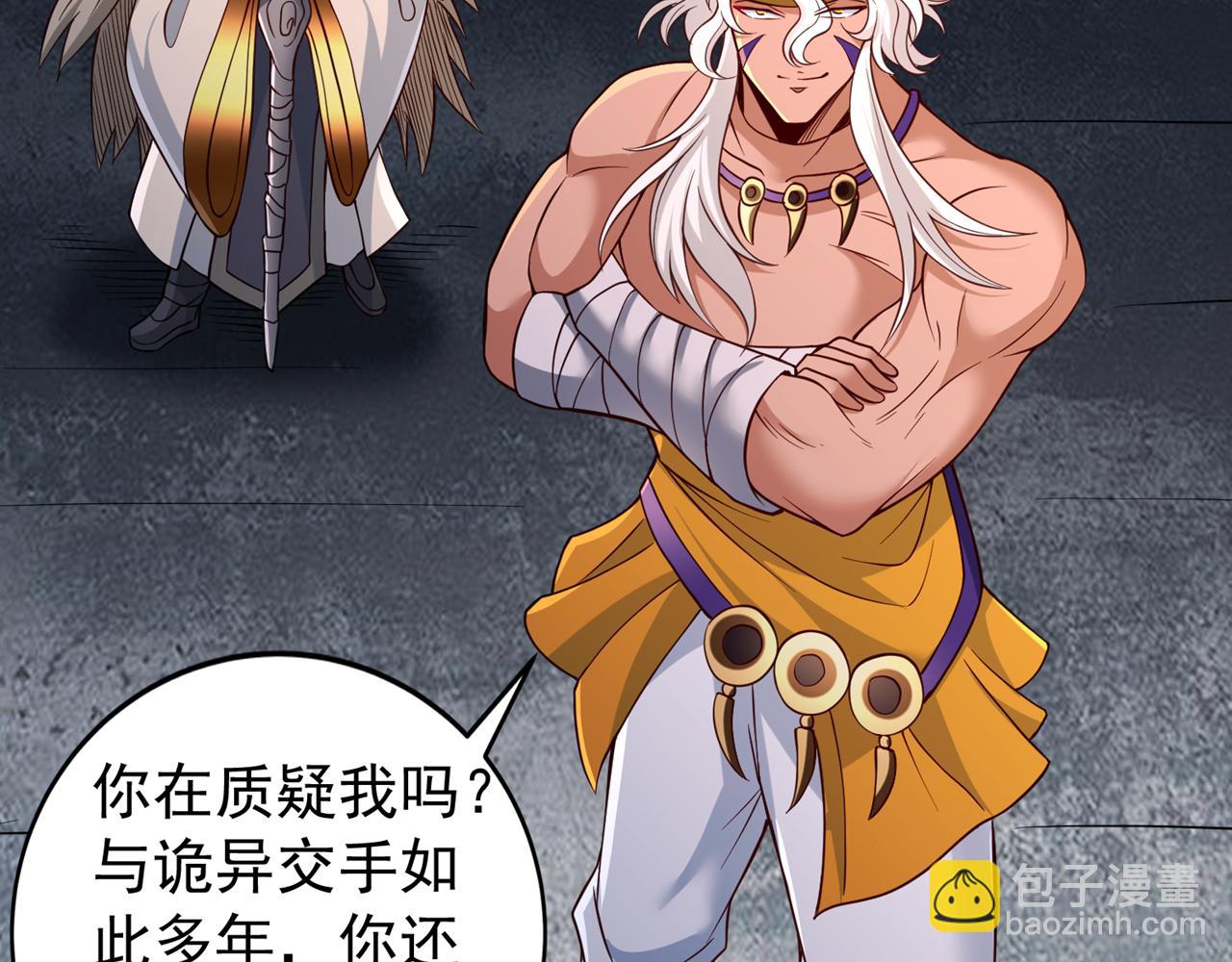 第511话 还要继续战斗吗？77