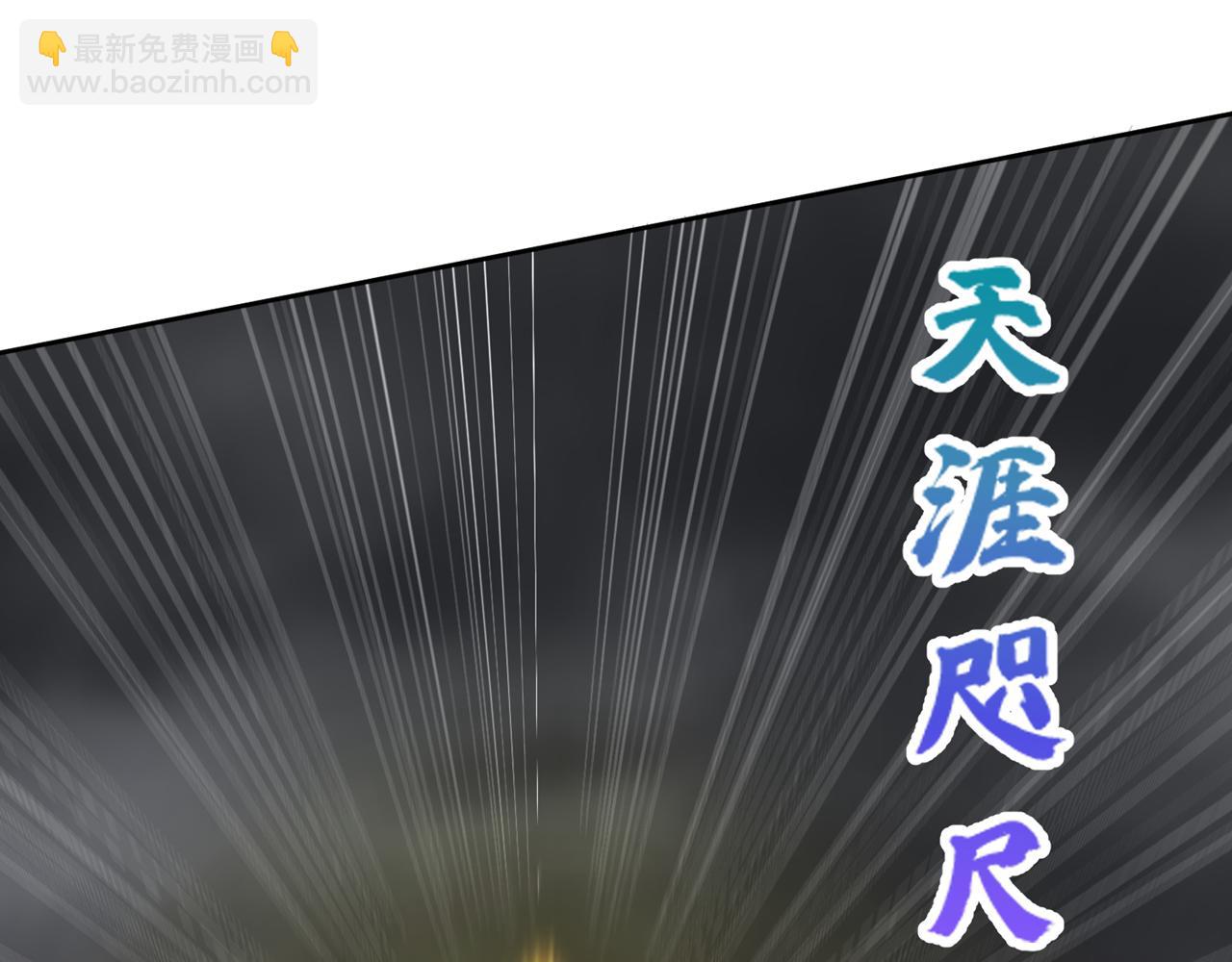 第512话 我早就习惯了4