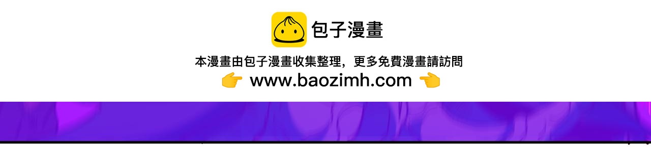 第512话 我早就习惯了53