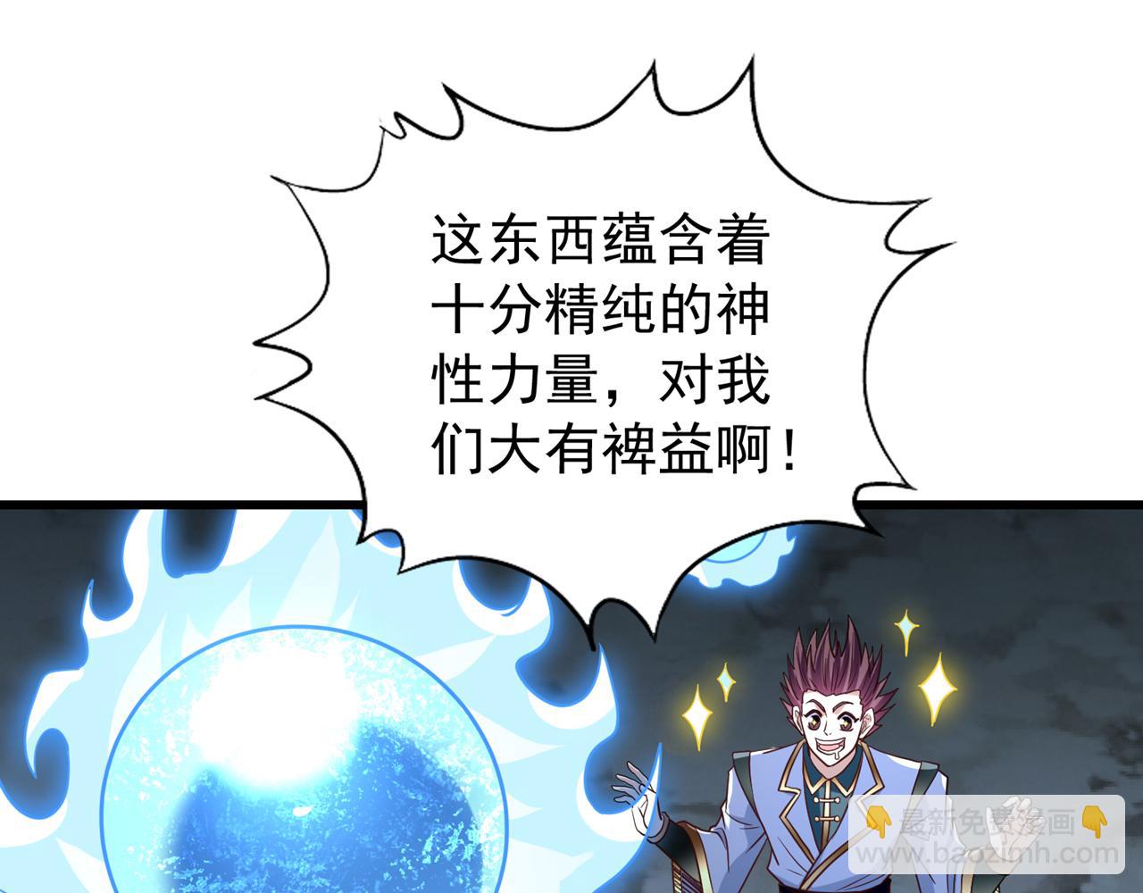 第520话 你可有证据34