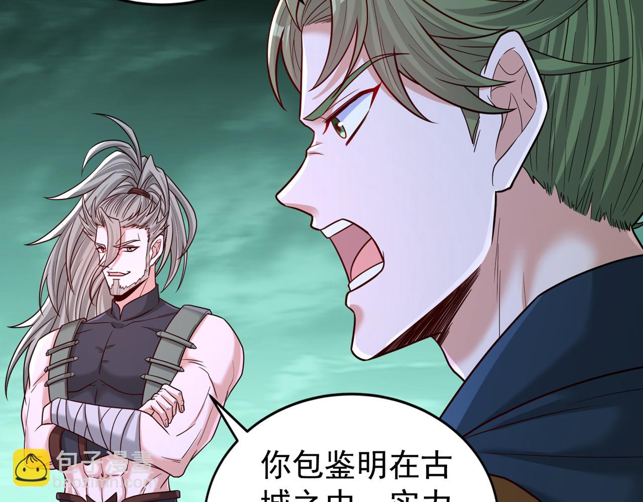 第520话 你可有证据46