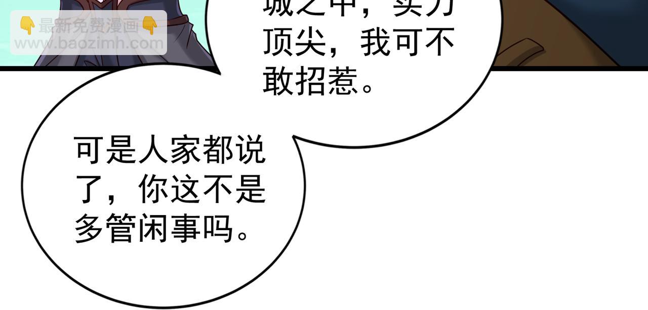 第520话 你可有证据51