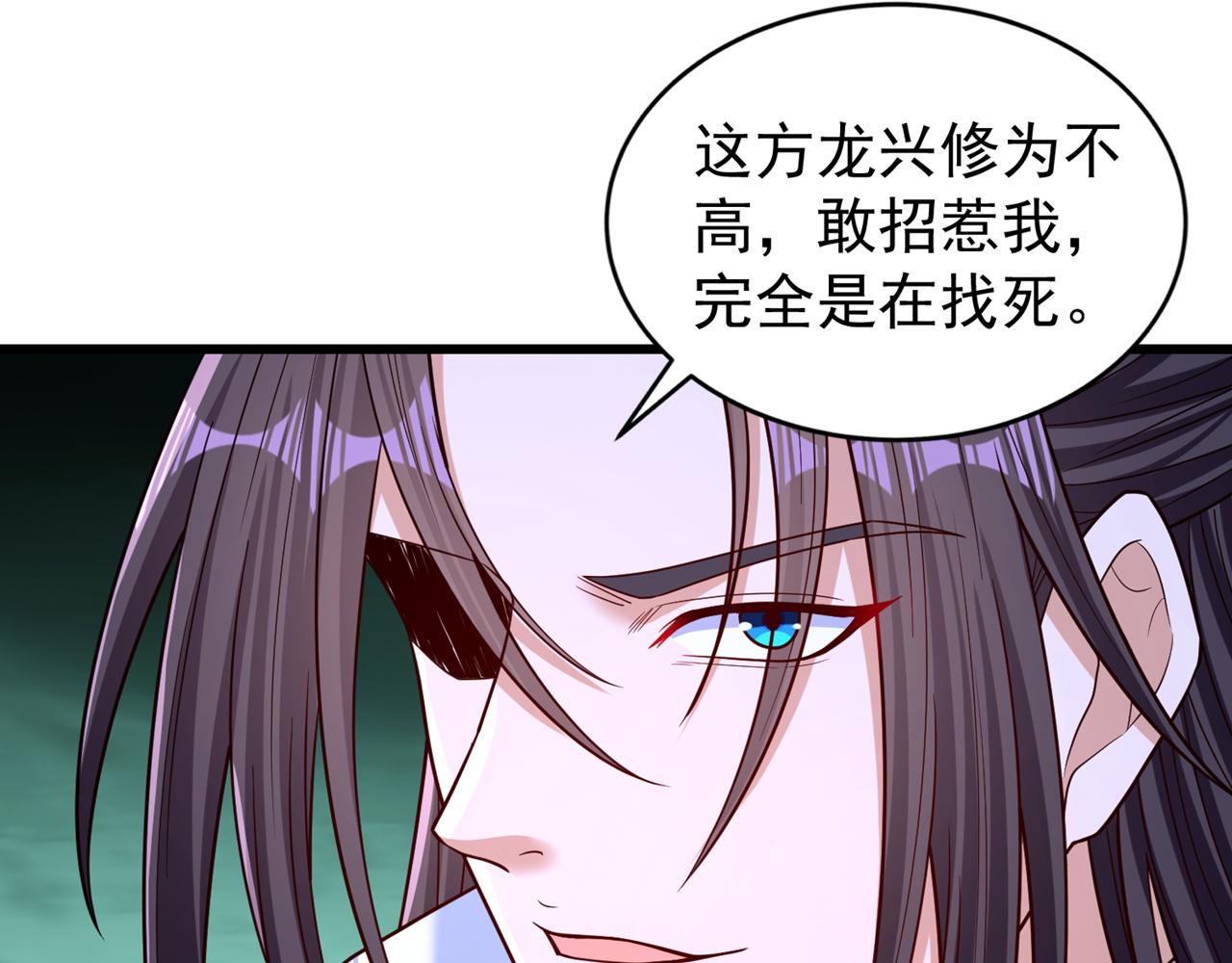 第520话 你可有证据54