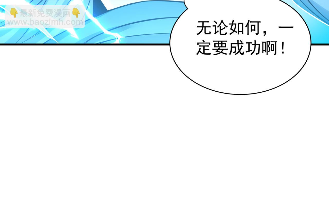 第525话 我已经触摸到门槛了101