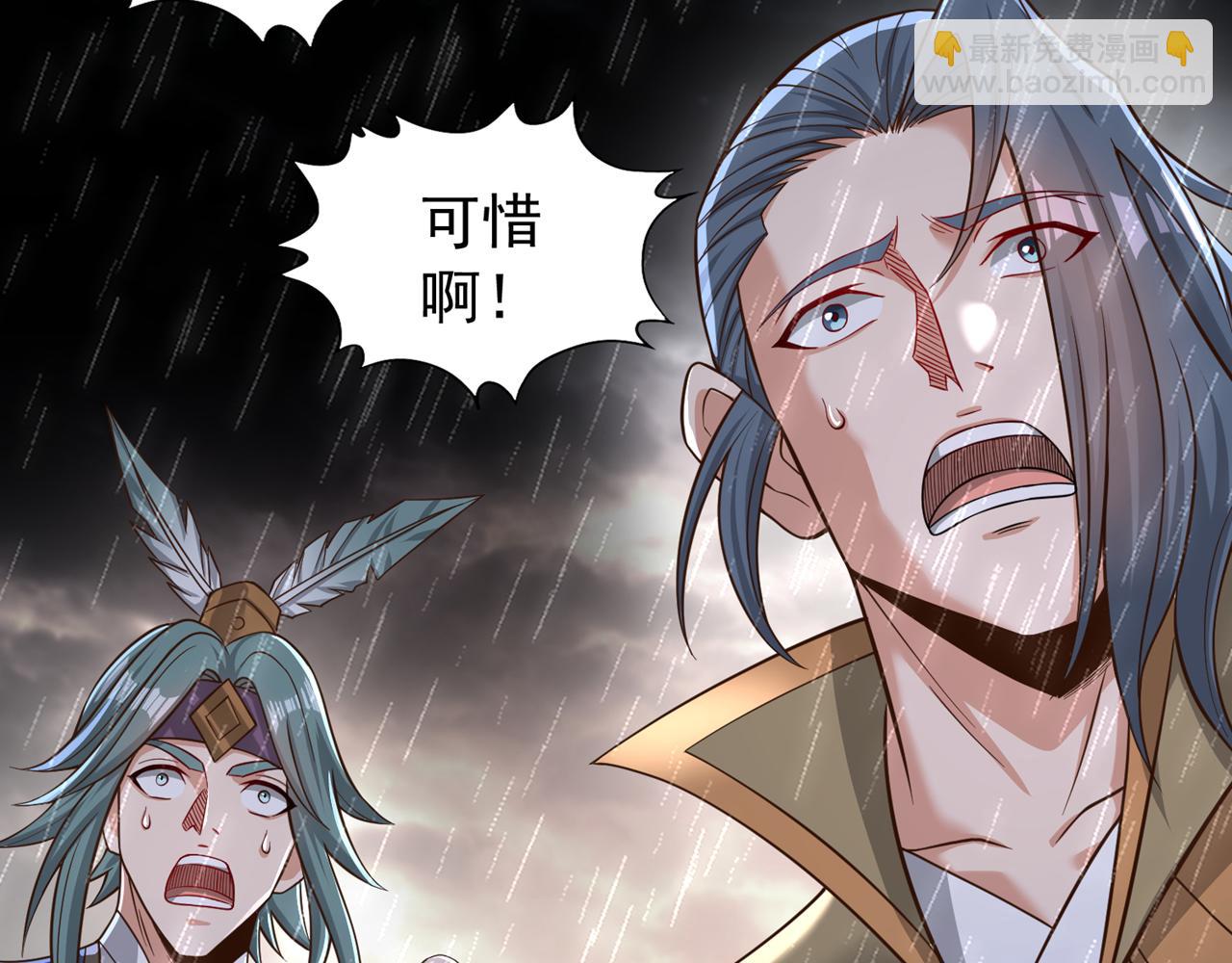 第525话 我已经触摸到门槛了115