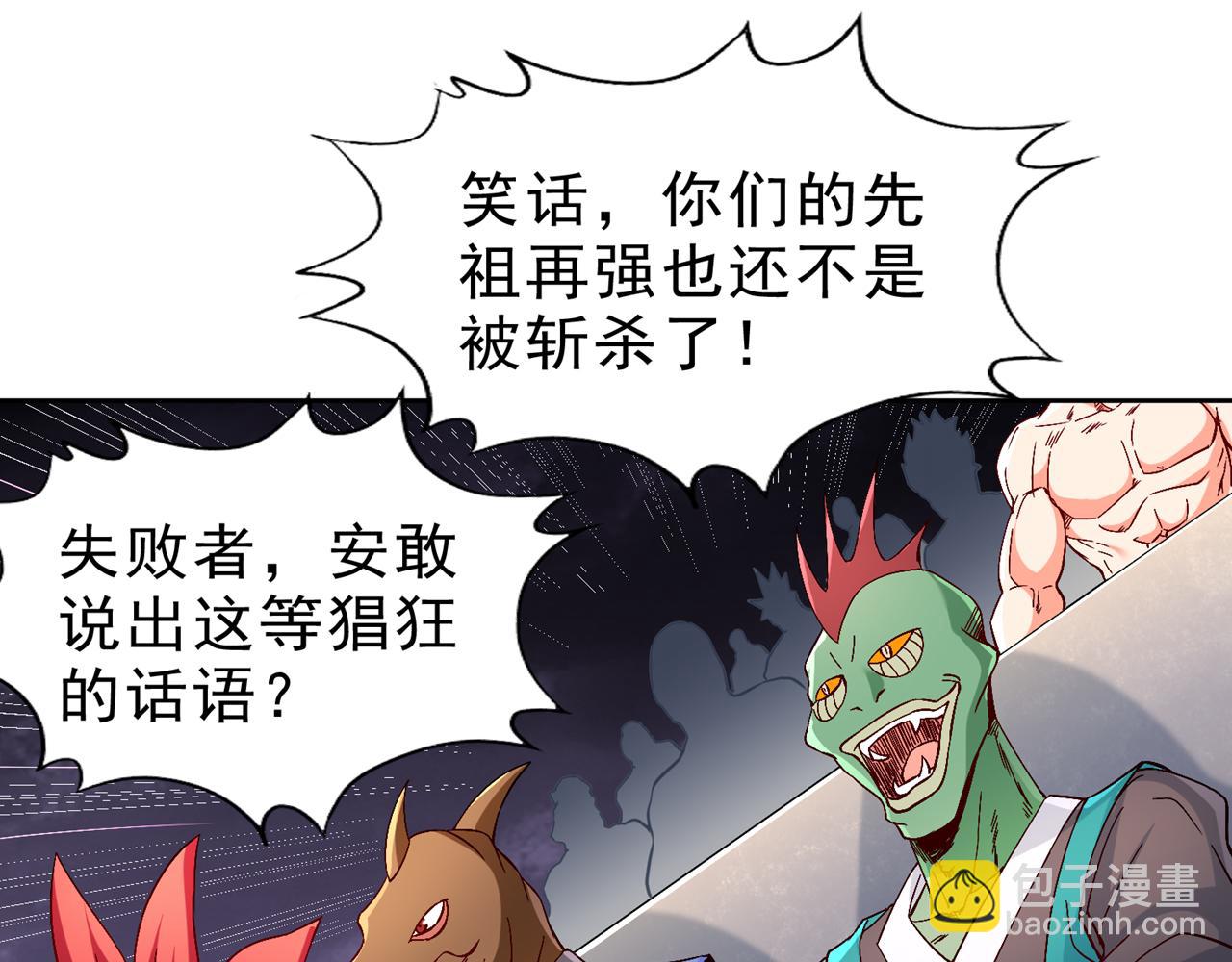 第527话 你们决定放弃我吗？108