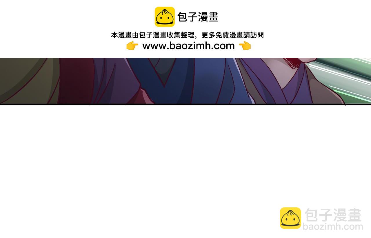 第529话 下一个，斩你！21