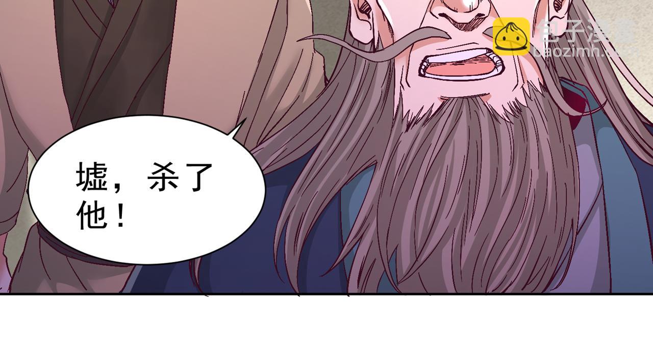第529话 下一个，斩你！29
