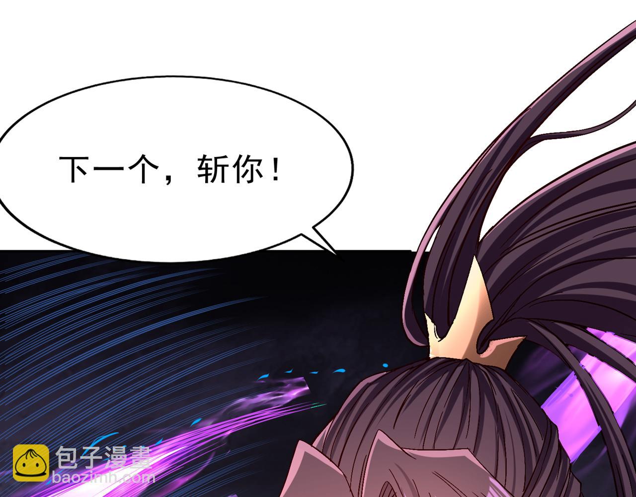 第529话 下一个，斩你！39