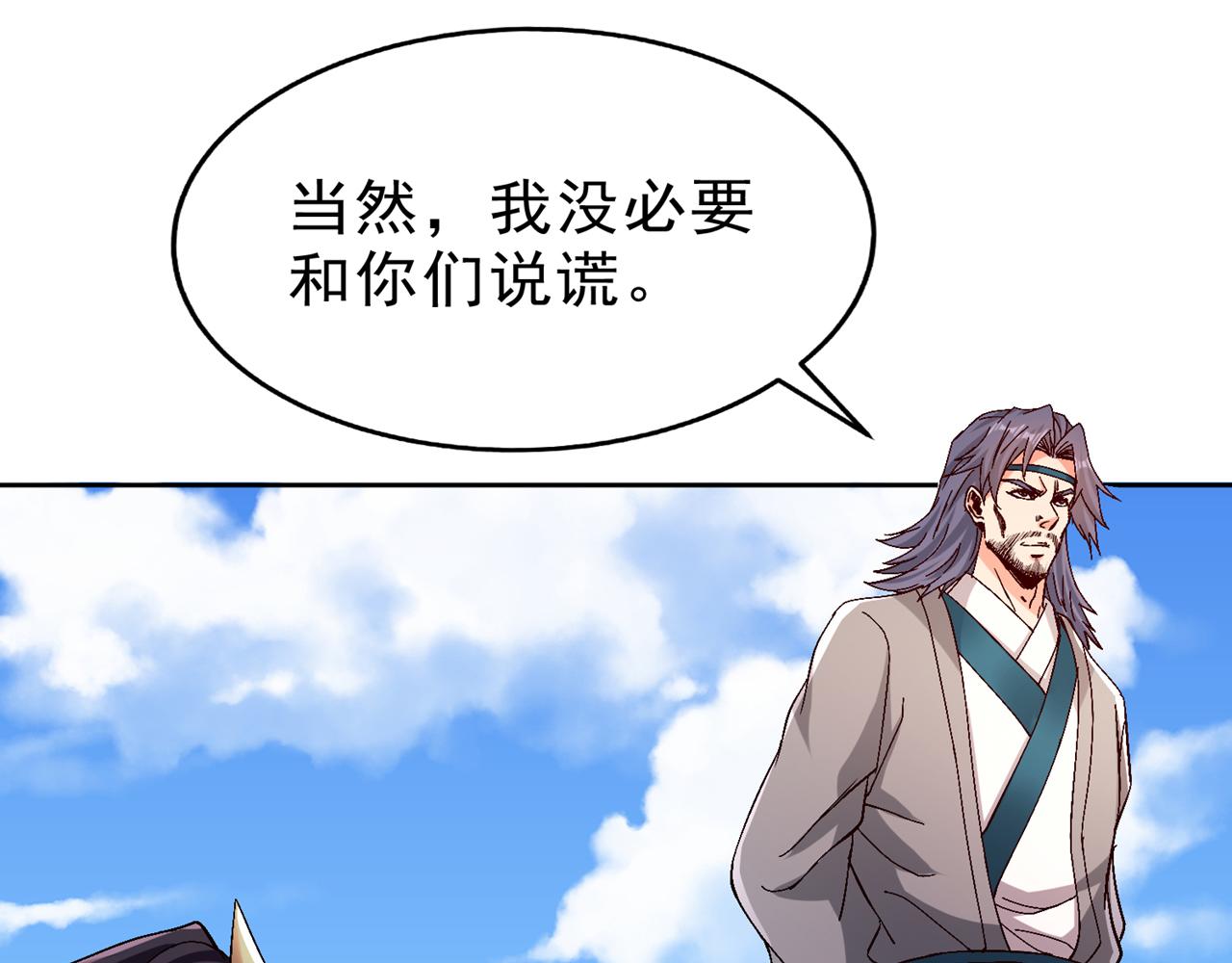 第534话 杀他们如屠狗罢了10