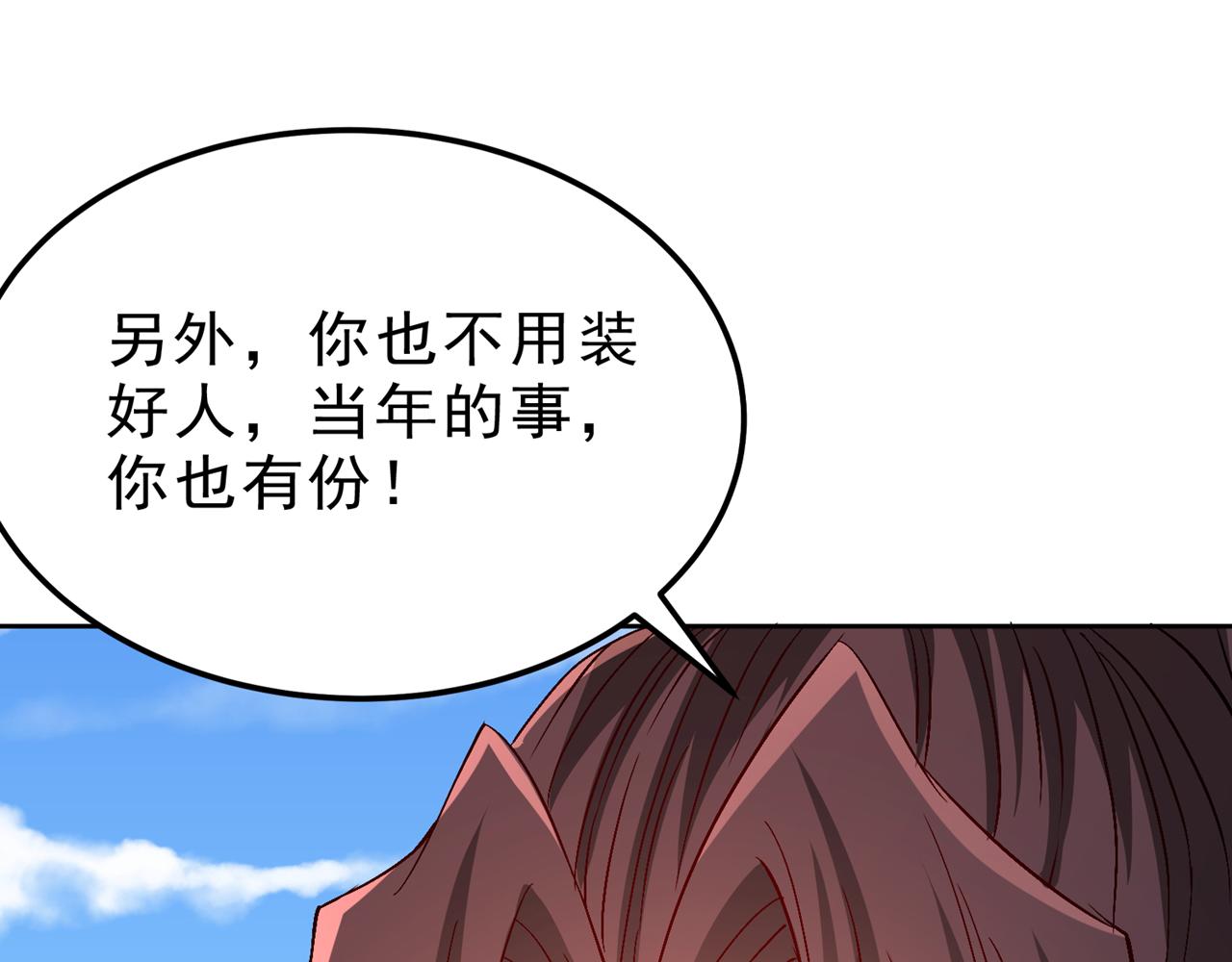 第534话 杀他们如屠狗罢了101