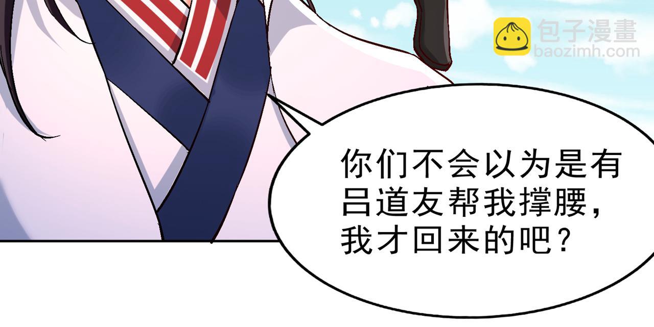 第534话 杀他们如屠狗罢了12