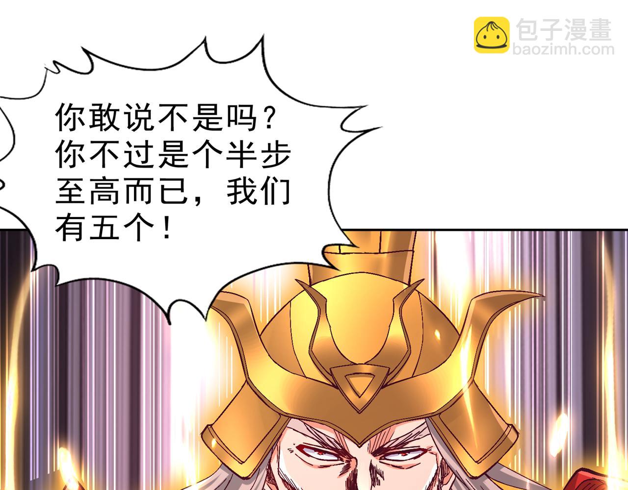 第534话 杀他们如屠狗罢了13