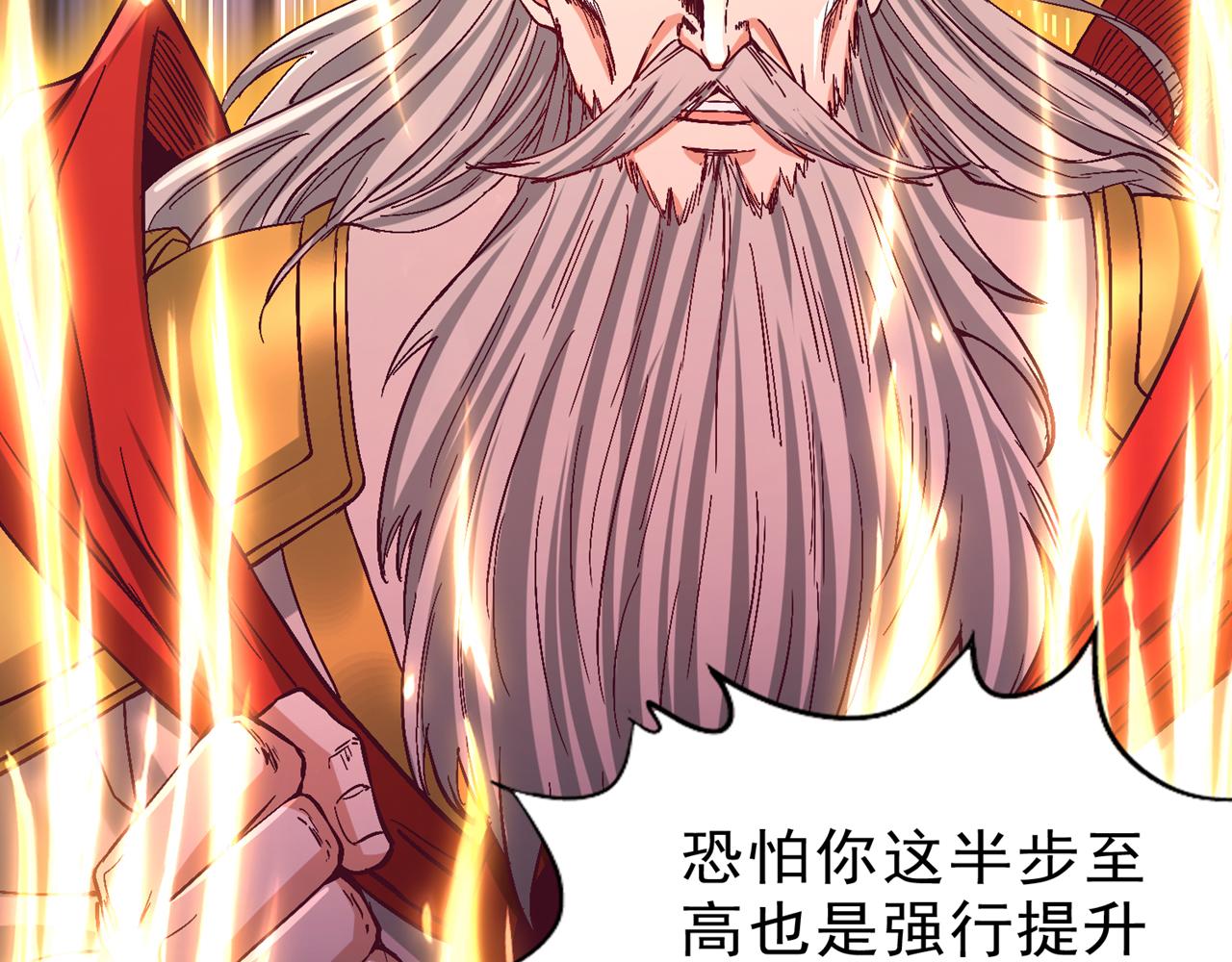 第534话 杀他们如屠狗罢了14