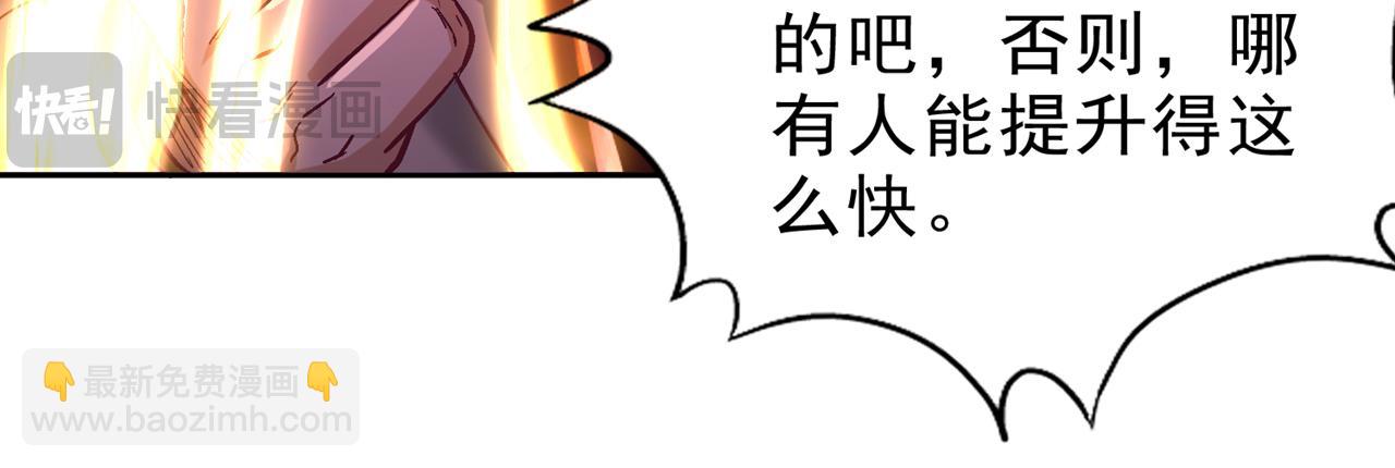 第534话 杀他们如屠狗罢了15