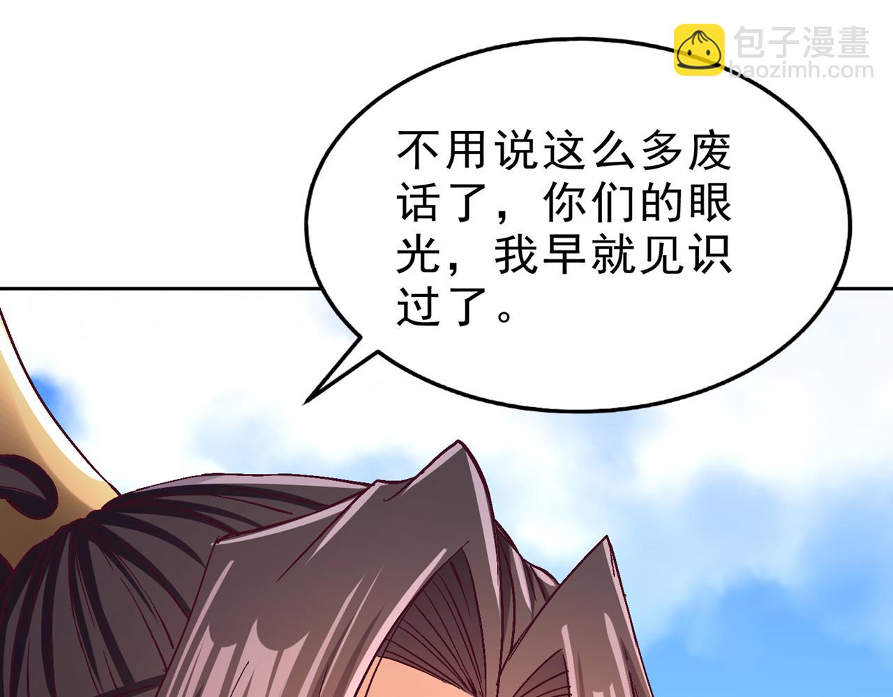 第534话 杀他们如屠狗罢了16