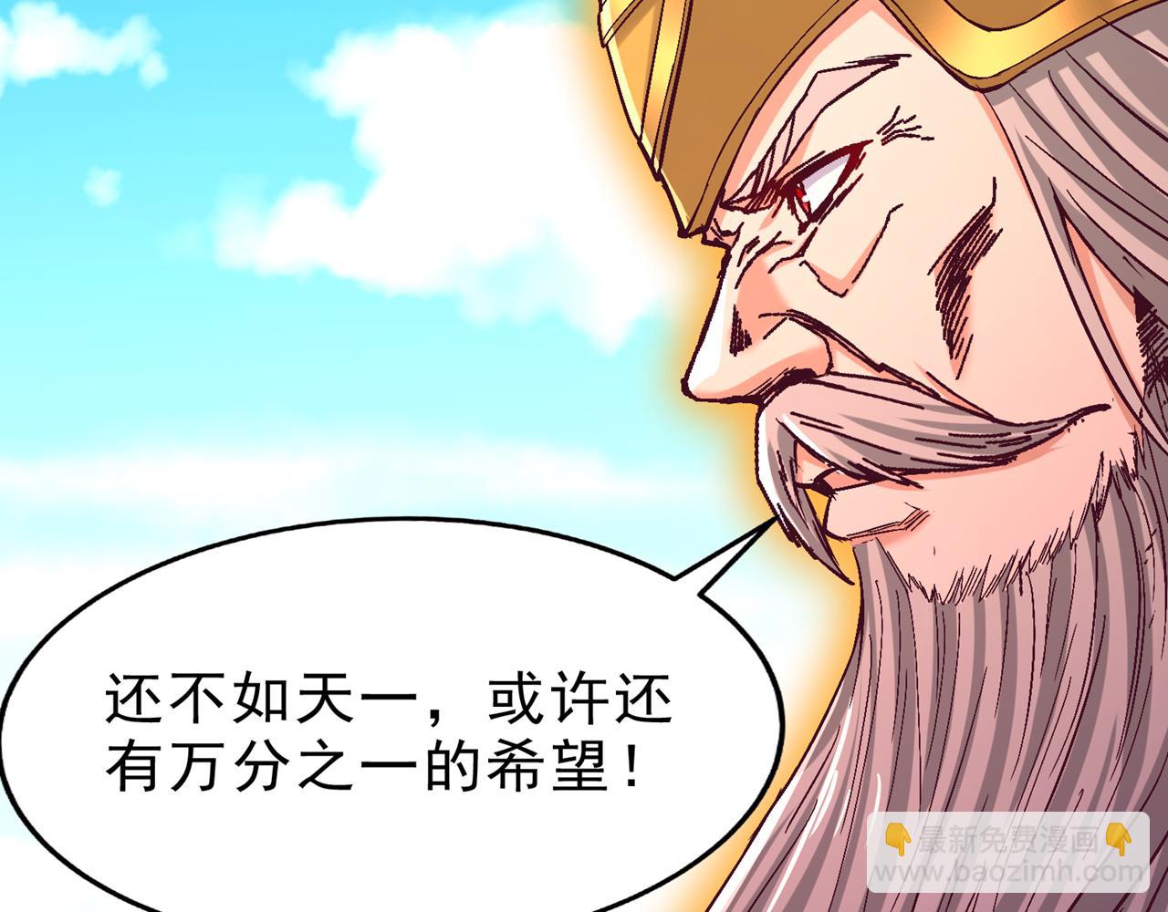 第534话 杀他们如屠狗罢了20