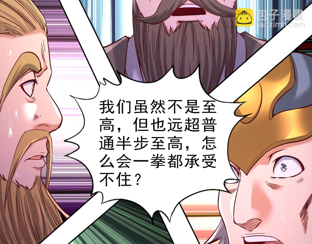 第534话 杀他们如屠狗罢了31