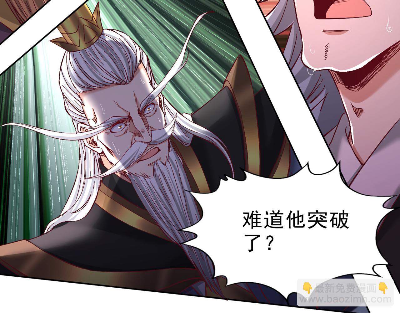 第534话 杀他们如屠狗罢了32