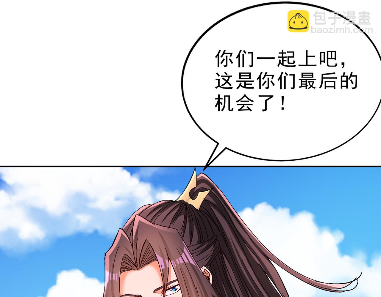 第534话 杀他们如屠狗罢了37