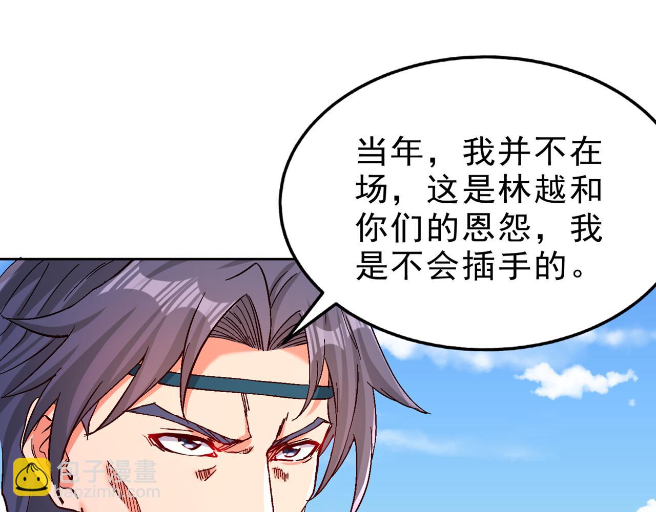 第534话 杀他们如屠狗罢了4