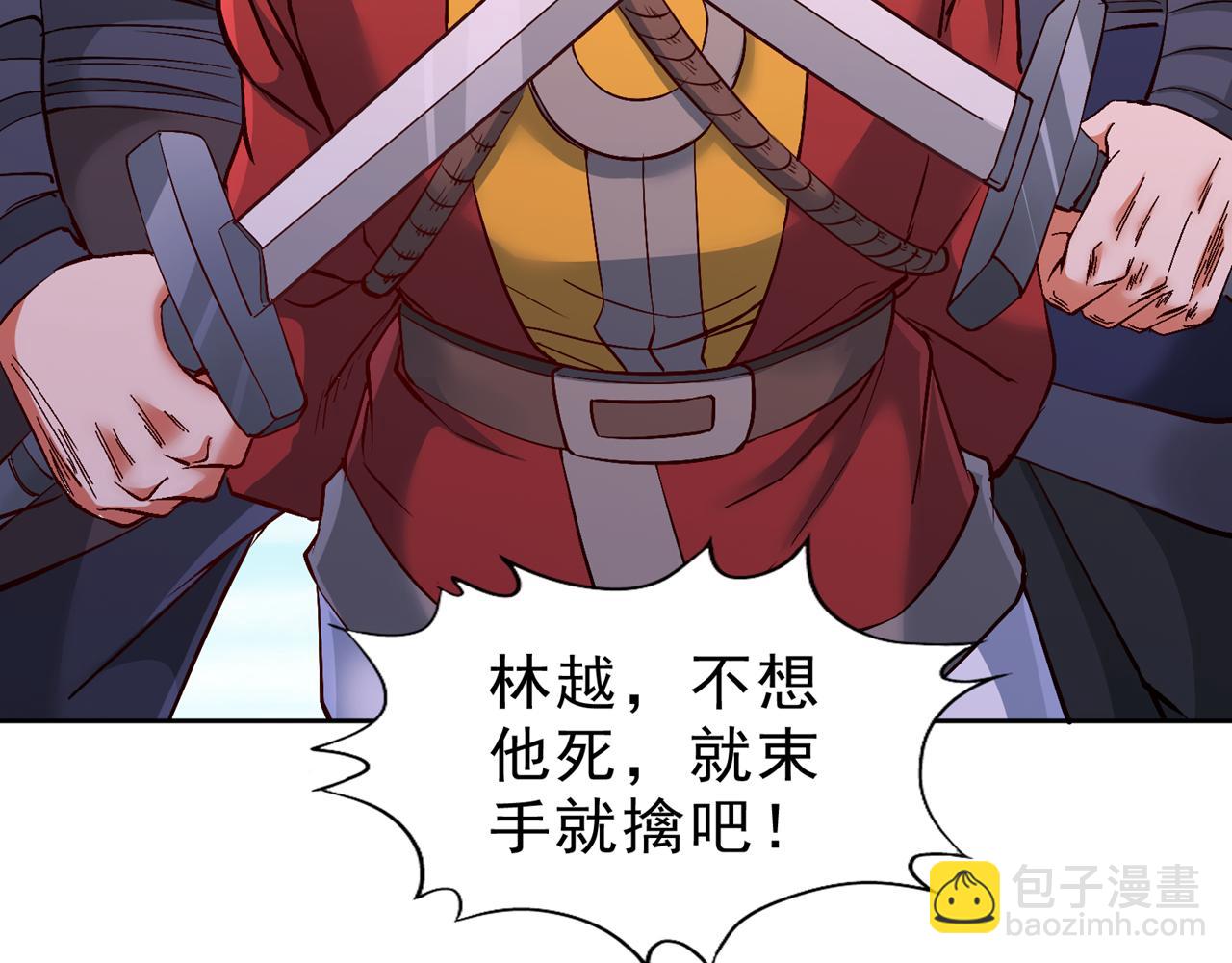 第534话 杀他们如屠狗罢了46