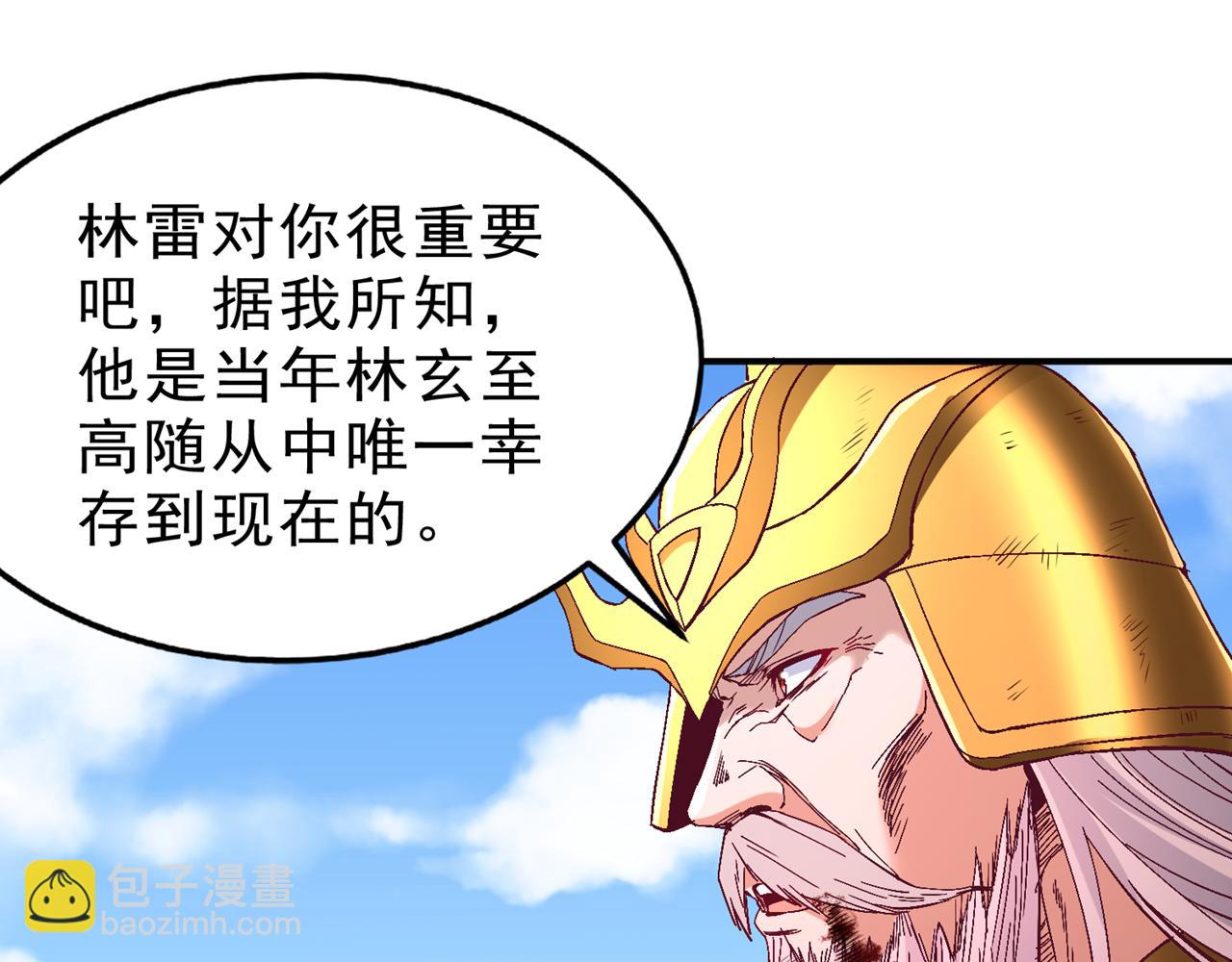 第534话 杀他们如屠狗罢了52