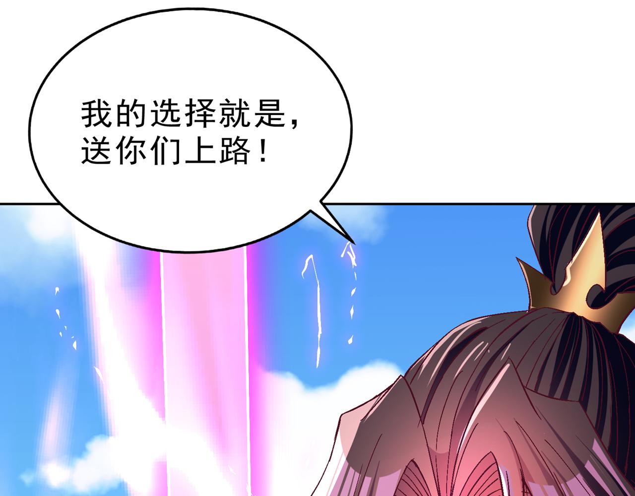 第534话 杀他们如屠狗罢了55