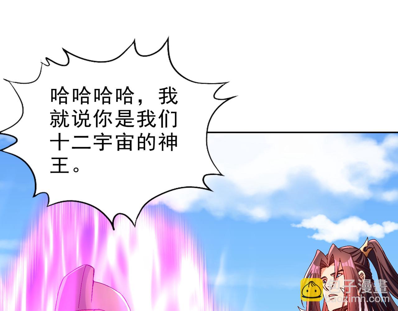第534话 杀他们如屠狗罢了85