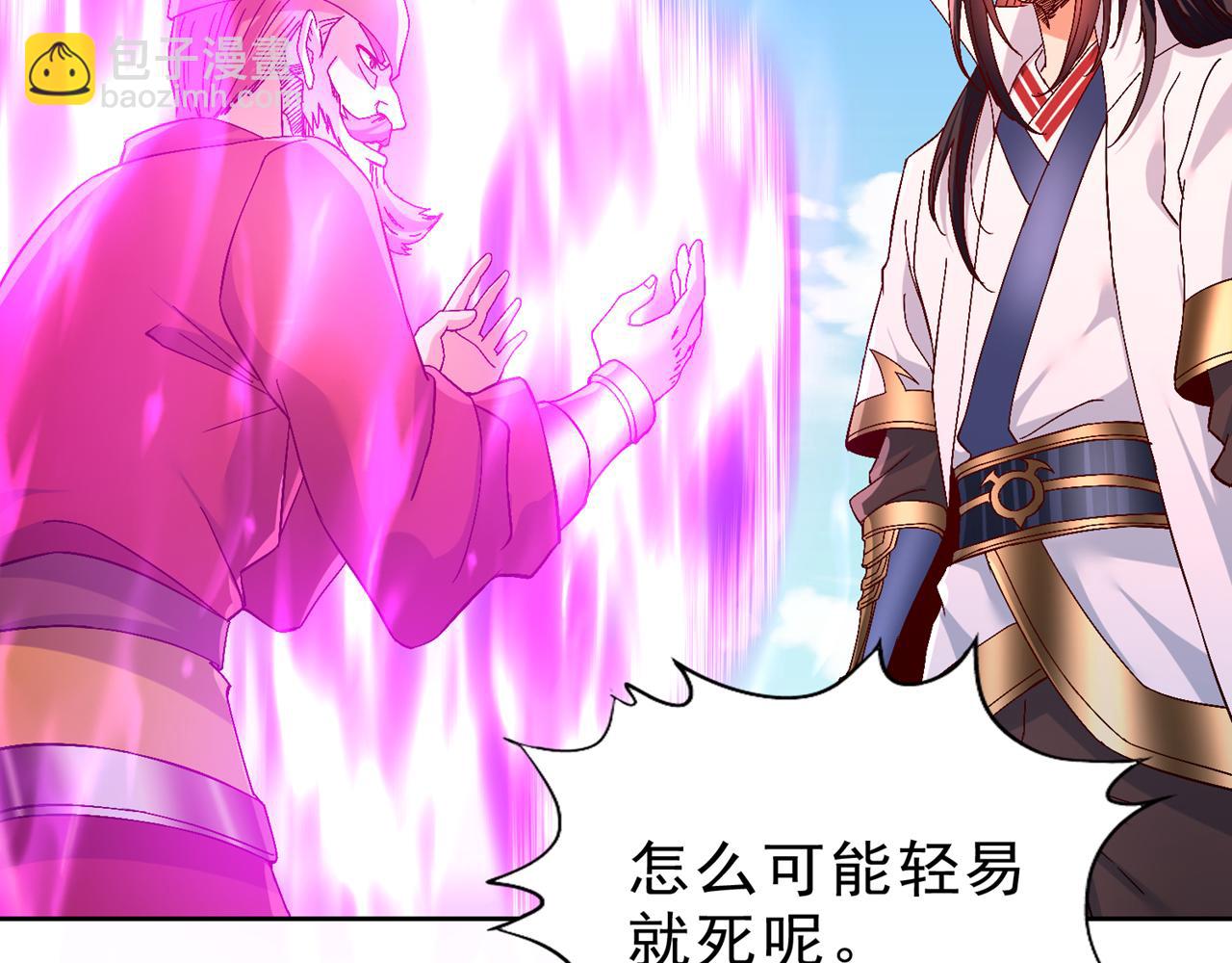 第534话 杀他们如屠狗罢了86