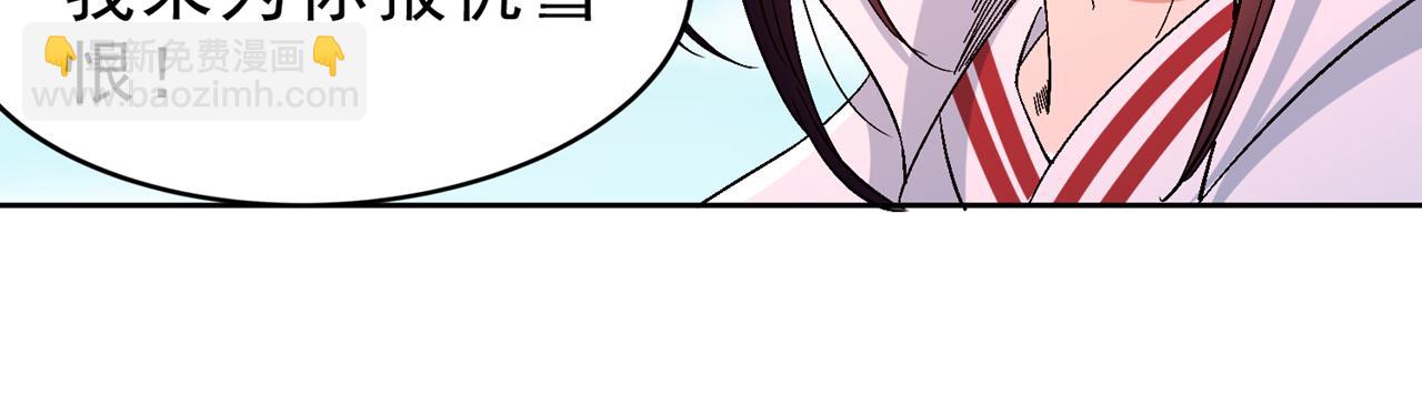 第534话 杀他们如屠狗罢了90