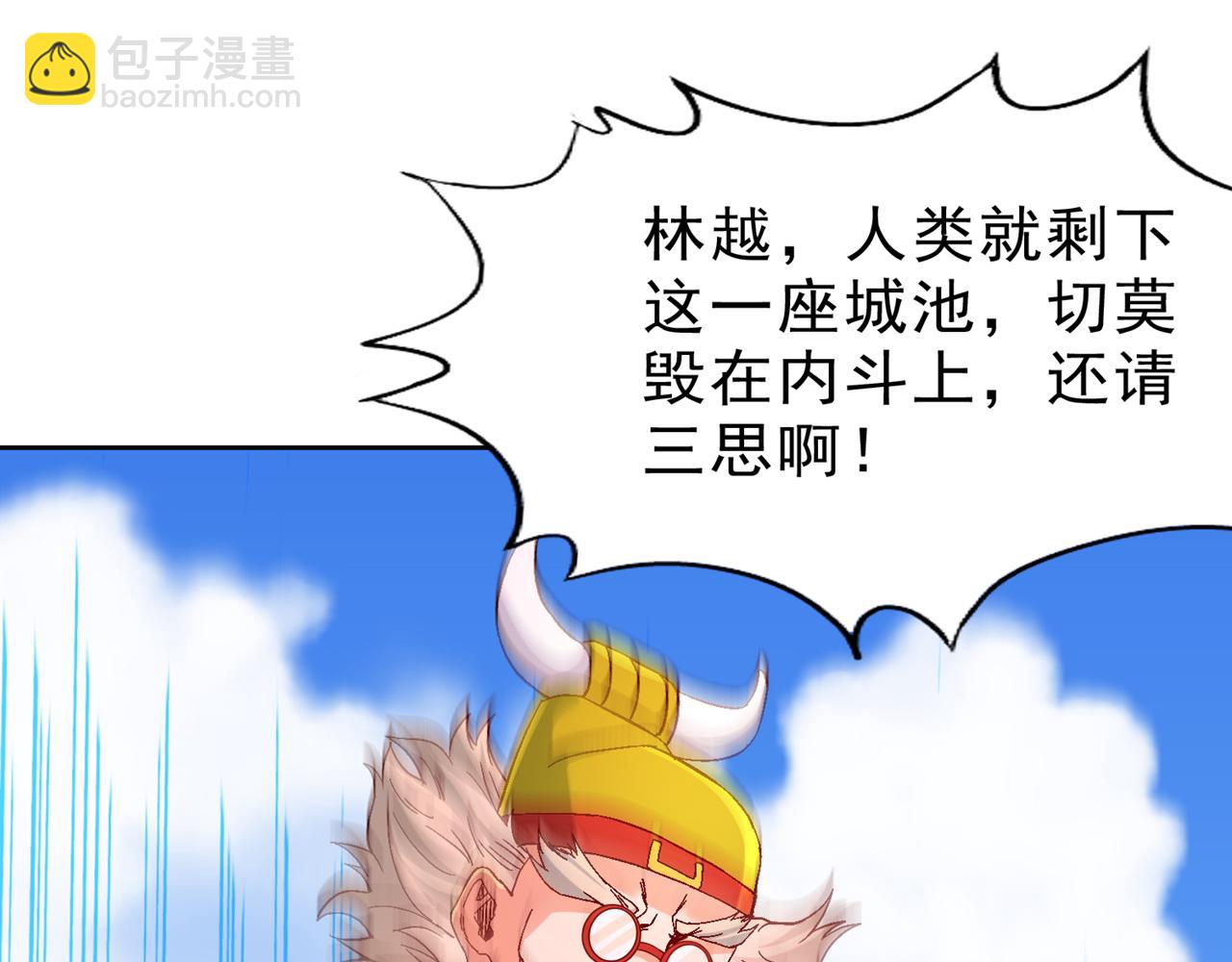 第534话 杀他们如屠狗罢了91