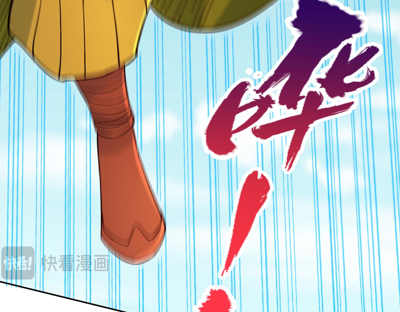 第534话 杀他们如屠狗罢了95
