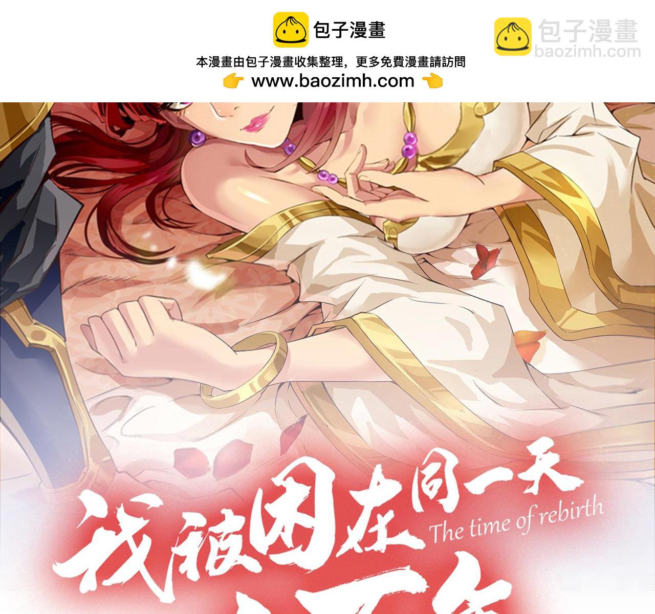 第542话 启动吧，八大祭坛！1