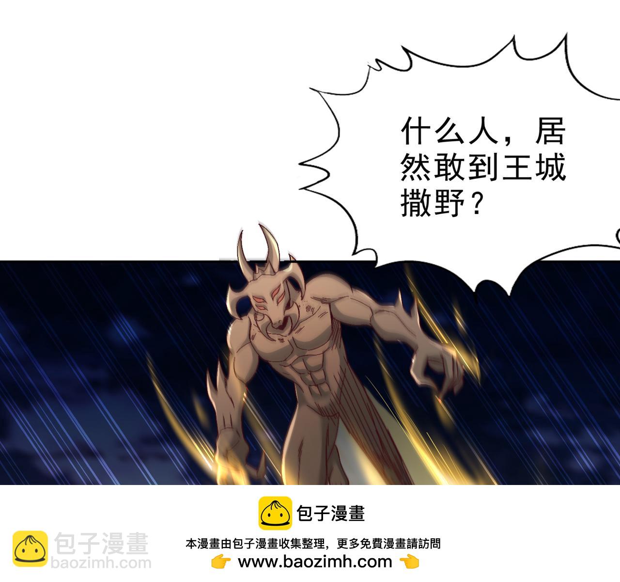第542话 启动吧，八大祭坛！107