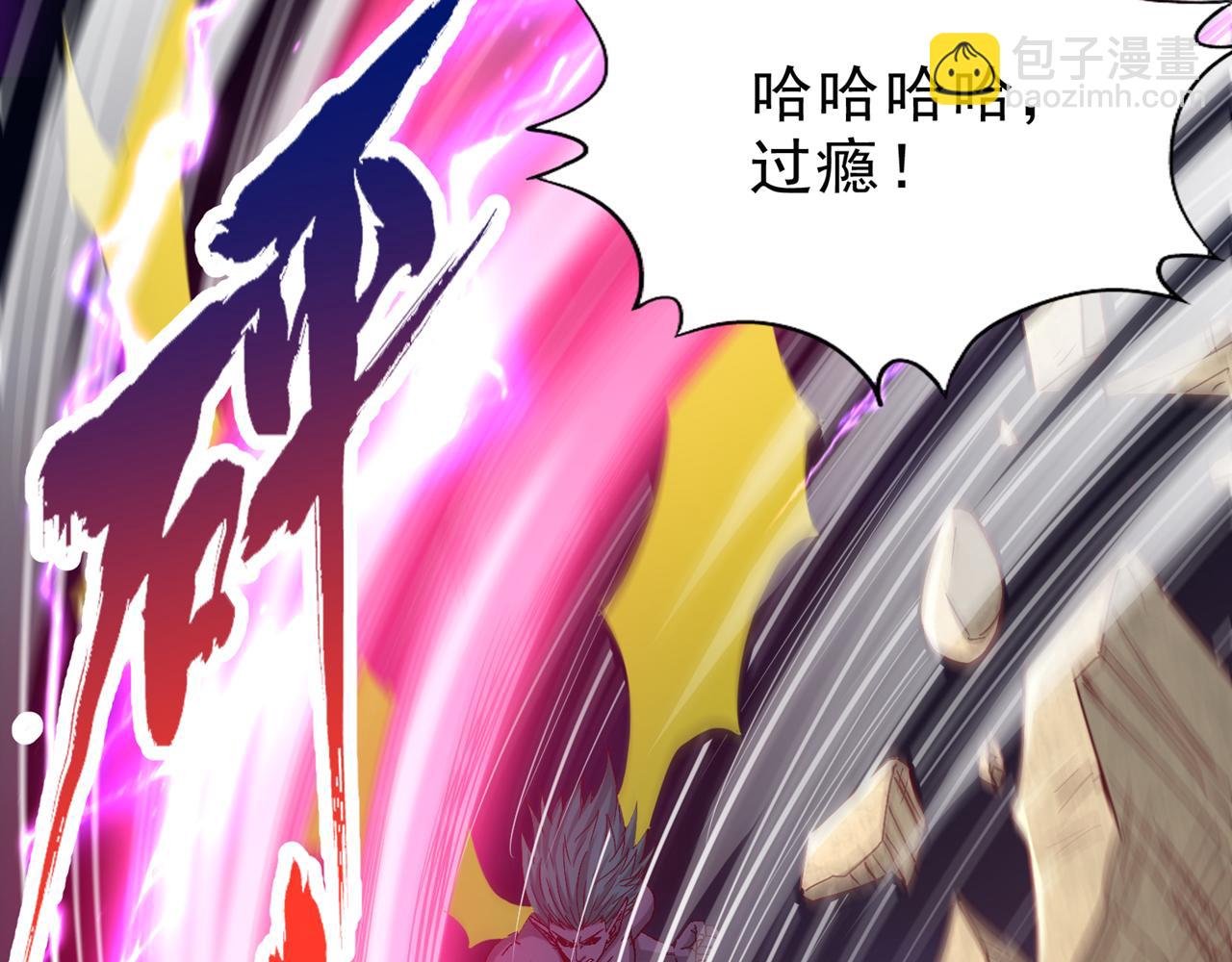 第542话 启动吧，八大祭坛！115