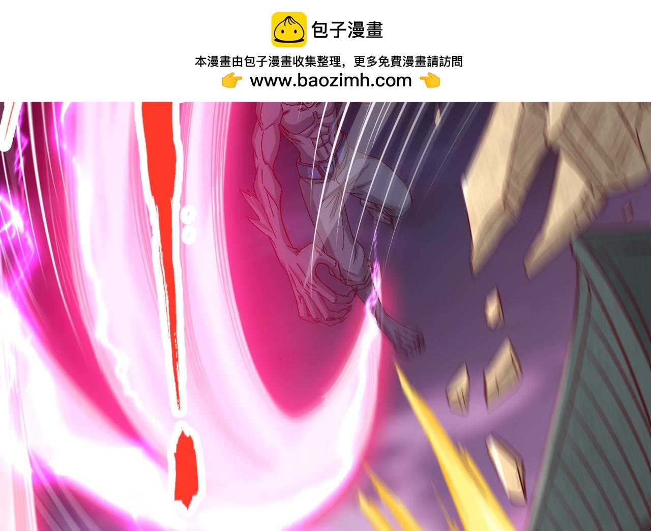 第542话 启动吧，八大祭坛！116