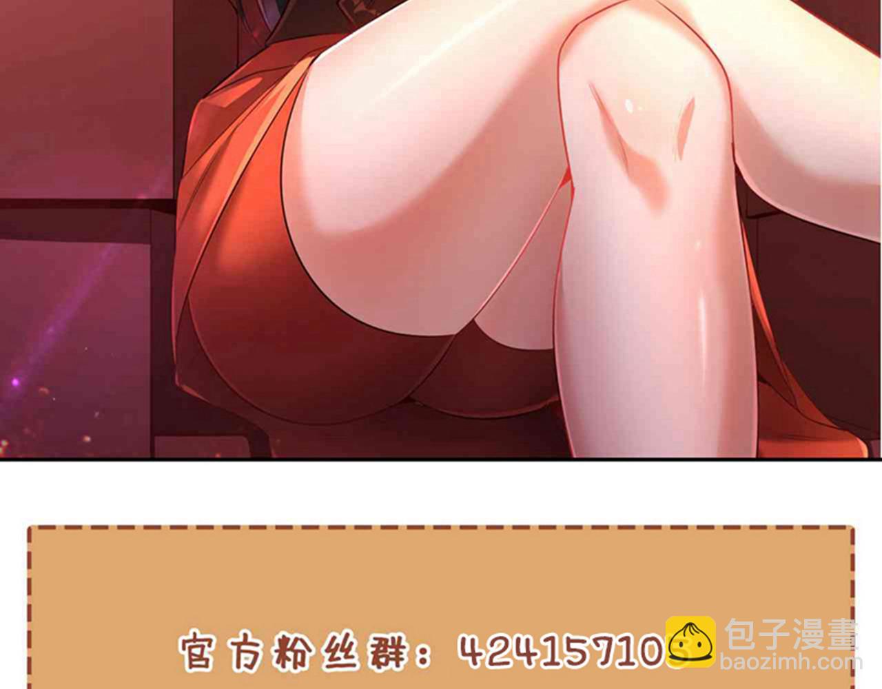 第542话 启动吧，八大祭坛！124