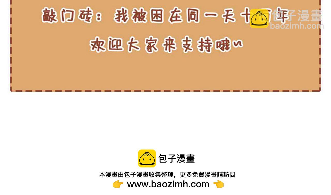 第542话 启动吧，八大祭坛！125