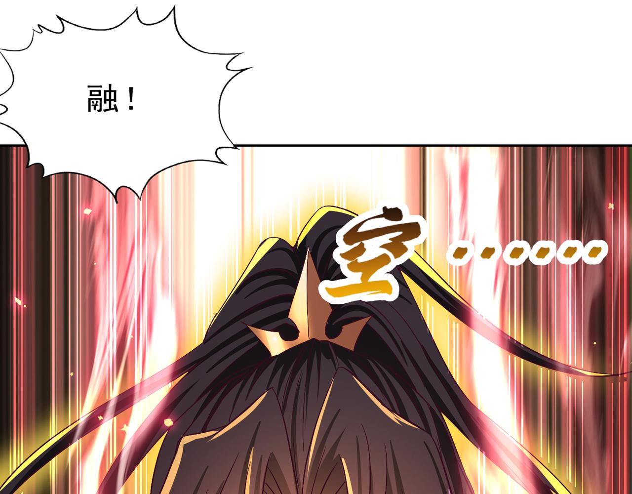 第542话 启动吧，八大祭坛！22