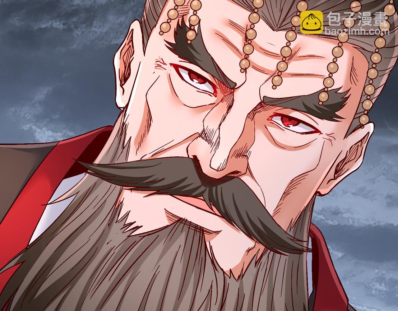 第542话 启动吧，八大祭坛！38