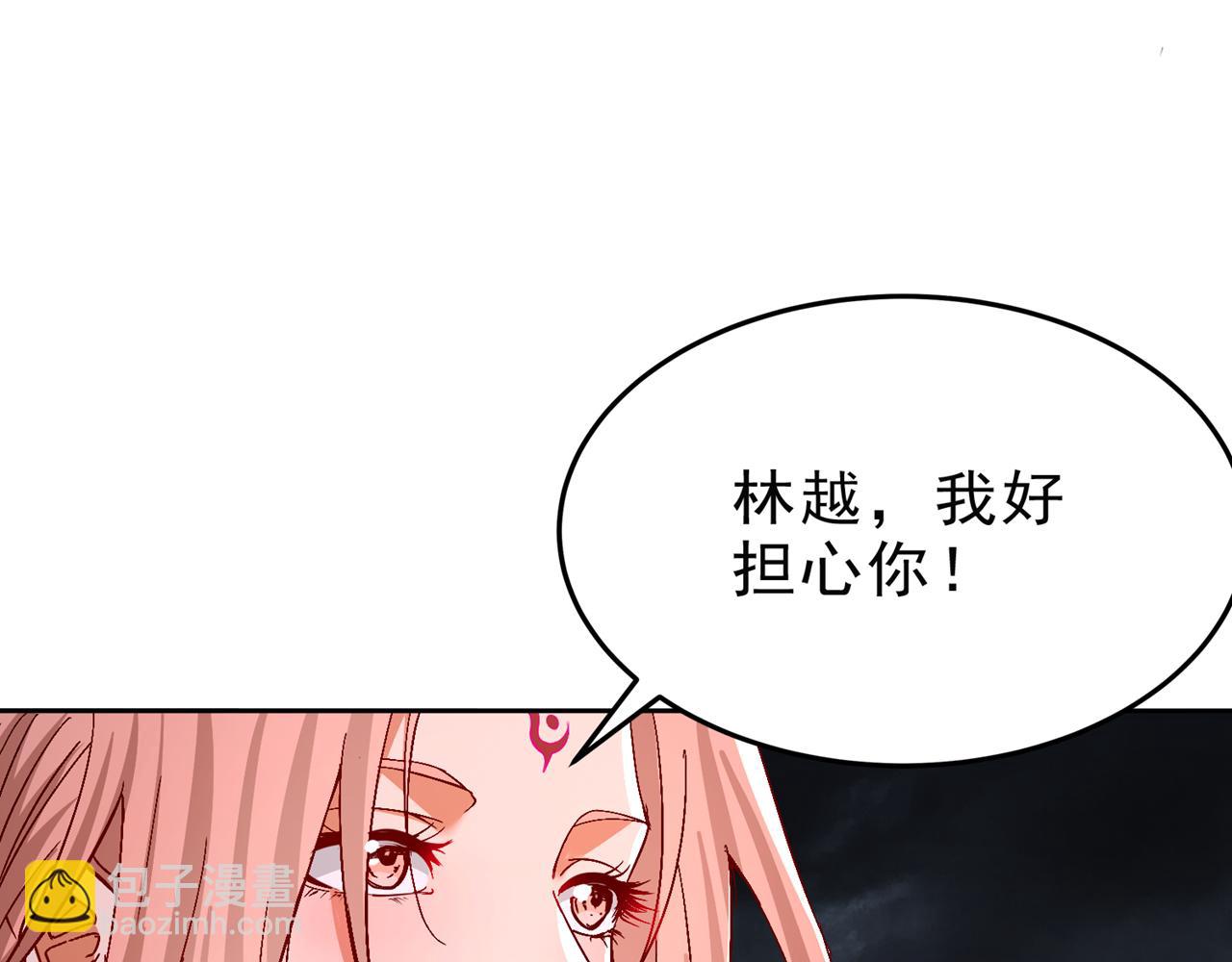 第542话 启动吧，八大祭坛！45