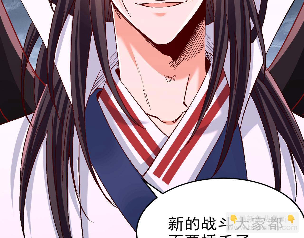 第542话 启动吧，八大祭坛！54