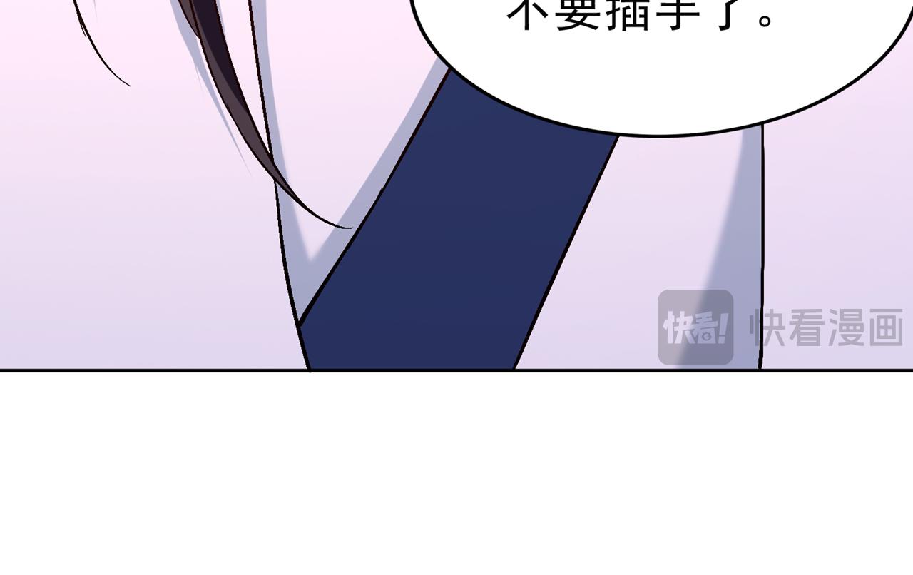 第542话 启动吧，八大祭坛！55
