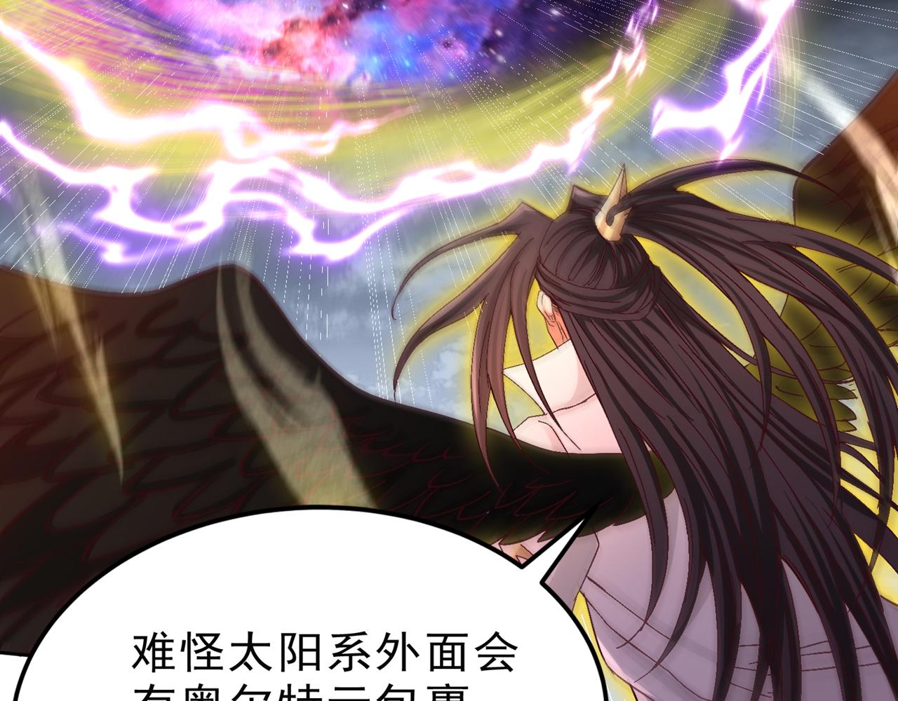 第542话 启动吧，八大祭坛！60