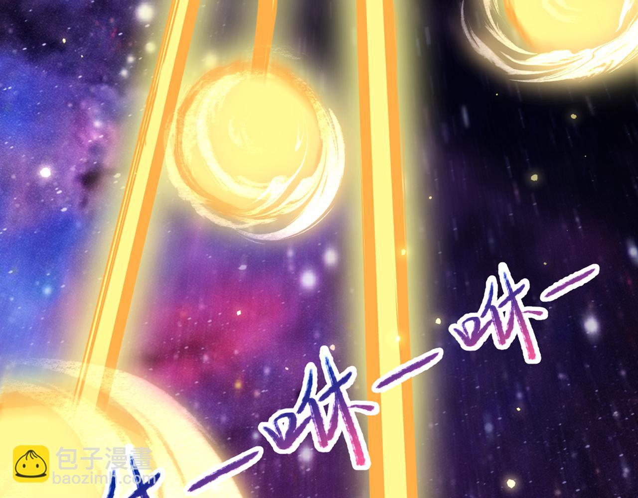 第542话 启动吧，八大祭坛！73