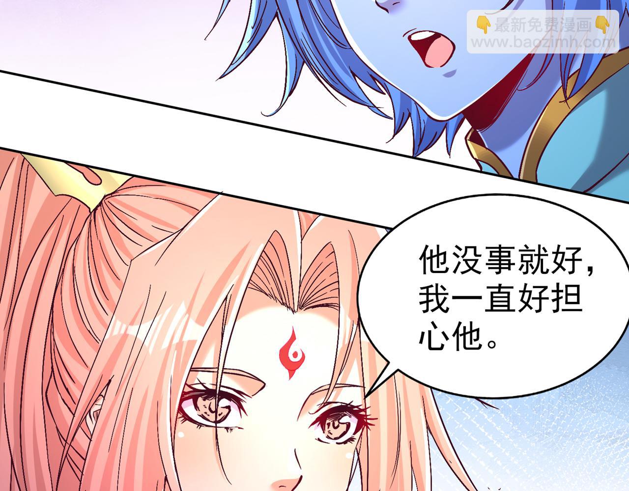 第542话 启动吧，八大祭坛！8