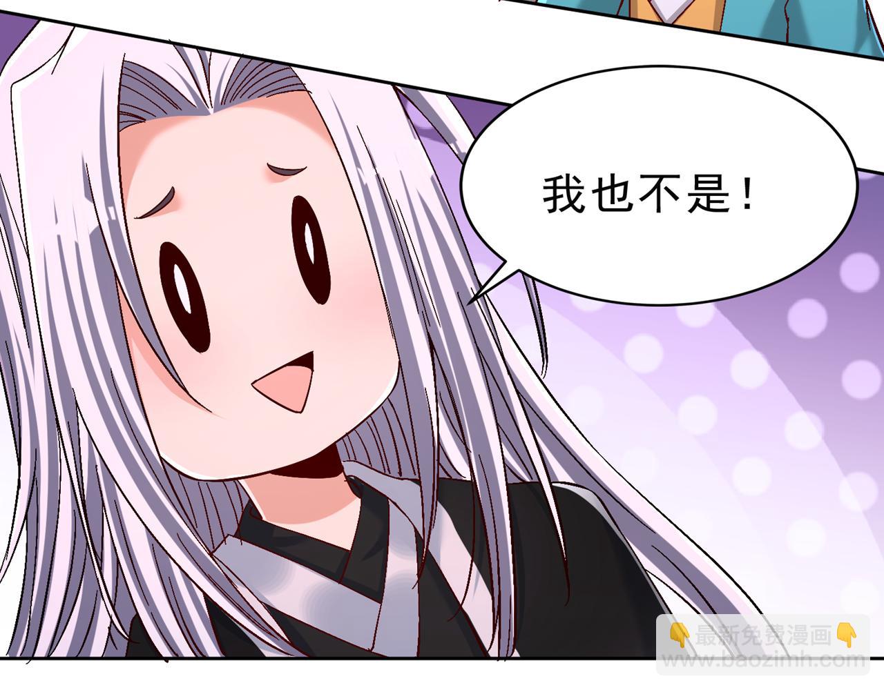 第542话 启动吧，八大祭坛！87