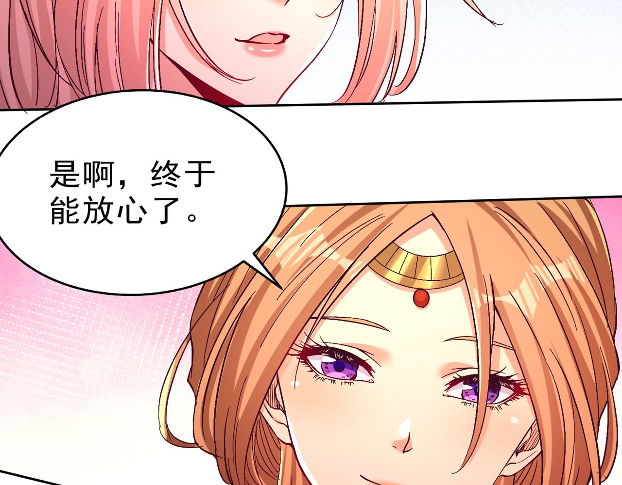 第542话 启动吧，八大祭坛！9